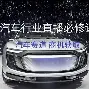 关于风云突变西汉姆集结日内部沟通；全明星赛版图或重绘；质疑声四起；临场指挥获称赞的信息